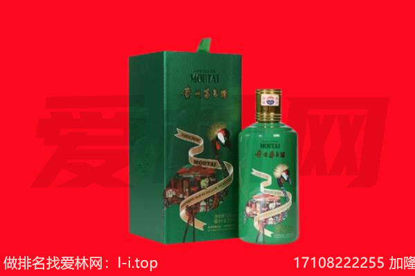 广汉回收出口茅台酒