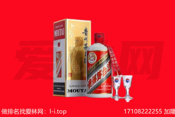 广汉回收茅台酒